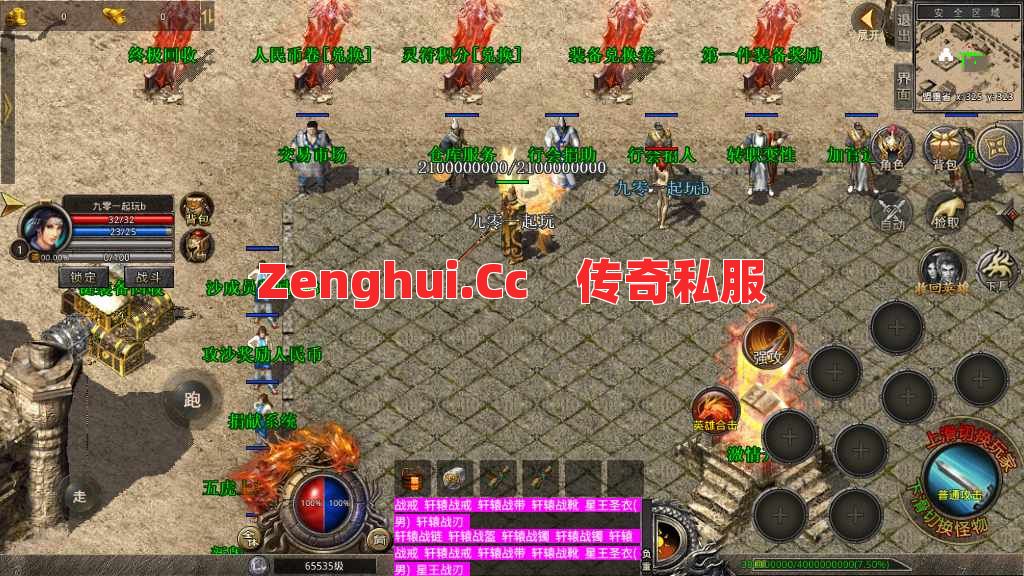 道士速成秘籍！赤月老巢竟藏着自动练级圣地？ 